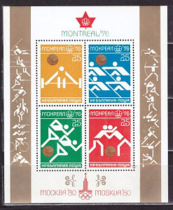 Болгария , 1976, Медали Олимпиады Монреаль, Москва 1980, блок